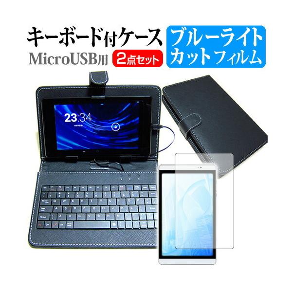 CHUWI Hi8 SE  8C` @Ŏg u[CgJbg wh~ t ی tB L[{[h@\tP[X MicroUSBp ݊i