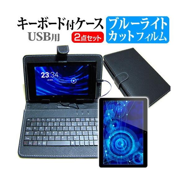 NEC LAVIE Tab W TW710/EBS PC-TW710EBS 10.1C` u[CgJbg wh~ tیtB  L[{[h@\t ^ubgP[X USB^Cv ݊i