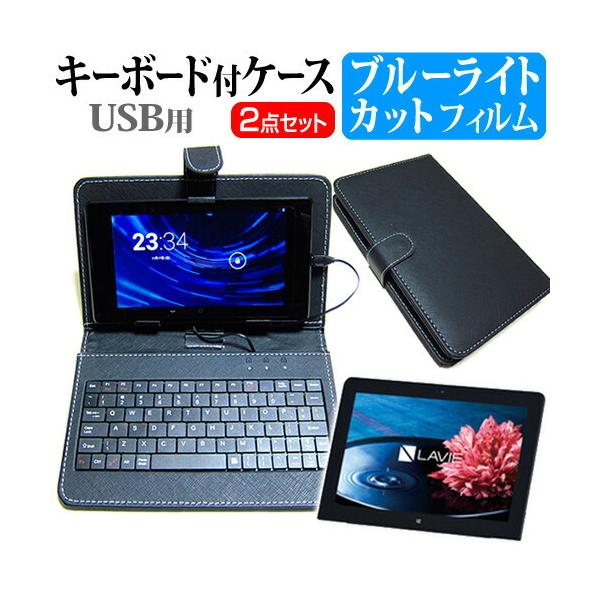 NEC LAVIE Tab W TW710/EAS PC-TW710EAS  10.1C` u[CgJbg t ی tB  L[{[h@\t ^ubgP[X USB^Cv ݊i