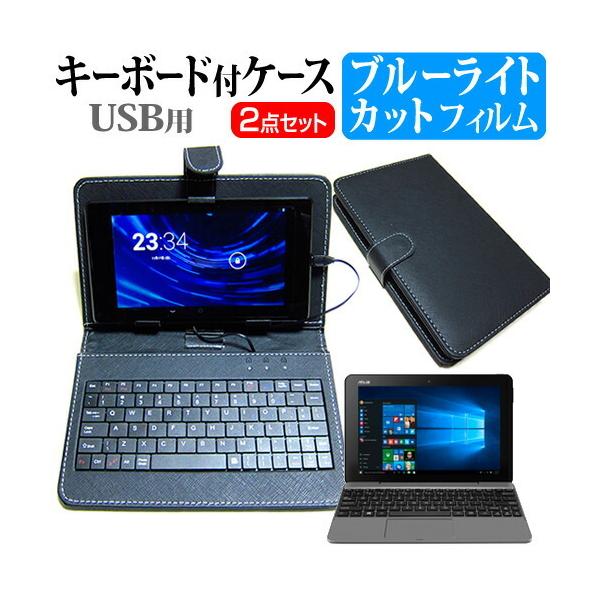 ASUS TransBook T101HA  10.1C` @Ŏg u[CgJbg t ی tB  L[{[h@\t ^ubgP[X USB^Cv Zbg ݊i