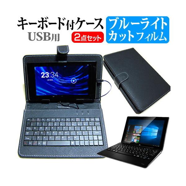 Geanee JTW10-4G32G-KET (10.1C`) @Ŏg u[CgJbg wh~ tیtB  L[{[h@\t P[X USB^Cv Zbg ݊i