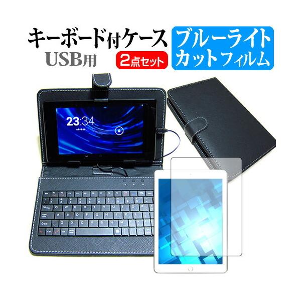 FRONTIER FRT230P (10.1C`) @Ŏg u[CgJbg wh~ tیtB  L[{[h@\t ^ubgP[X USB^Cv Zbg ݊i