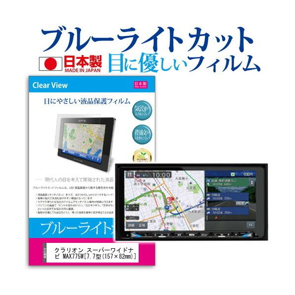 NI MAX775W  7.7^ @Ŏg u[CgJbg ˖h~ t ی tB wh~ CAXH ݊i