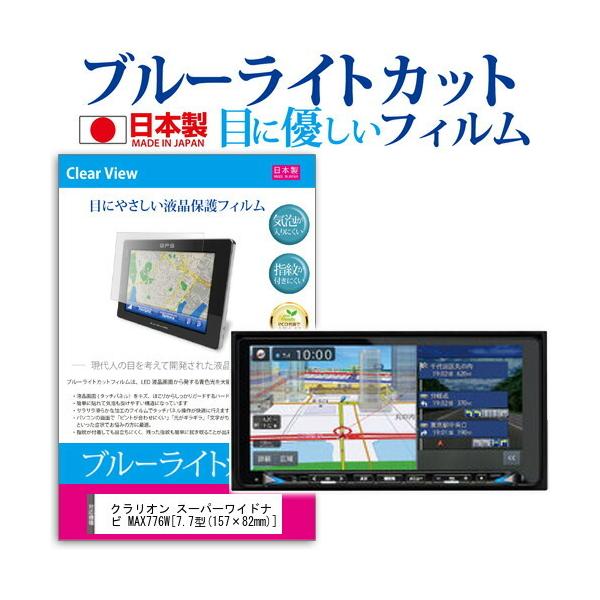 NI MAX776W  7.7^ @Ŏg u[CgJbg ˖h~ t ی tB wh~ CAXH ݊i