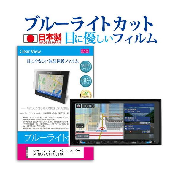 NI MAX777W  7.7^ @Ŏg u[CgJbg ˖h~ t ی tB wh~ CAXH ݊i