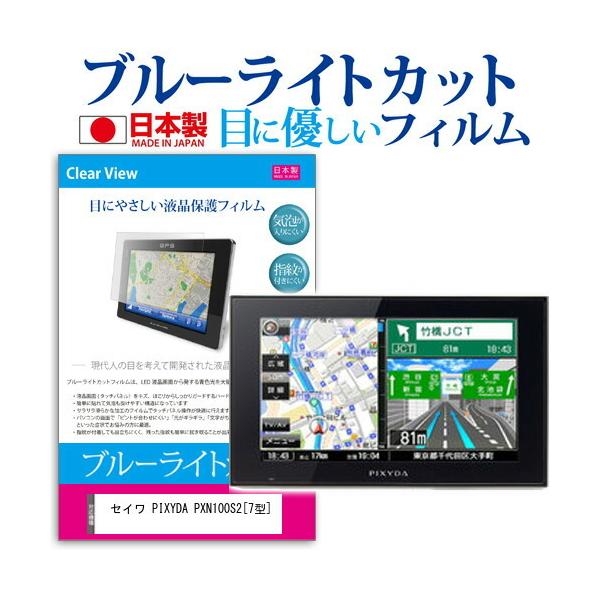 ZC PIXYDA PXN100S2 u[CgJbg ˖h~ t ی tB wh~ CAXH ݊i