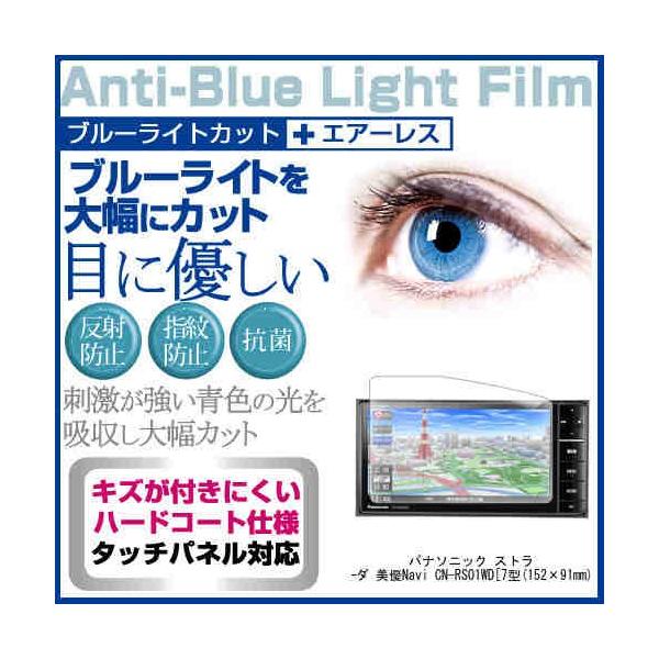 pi\jbN Xg[_ DNavi CN-RS01WD u[CgJbg ˖h~ t ی tB wh~ CAXH ݊i