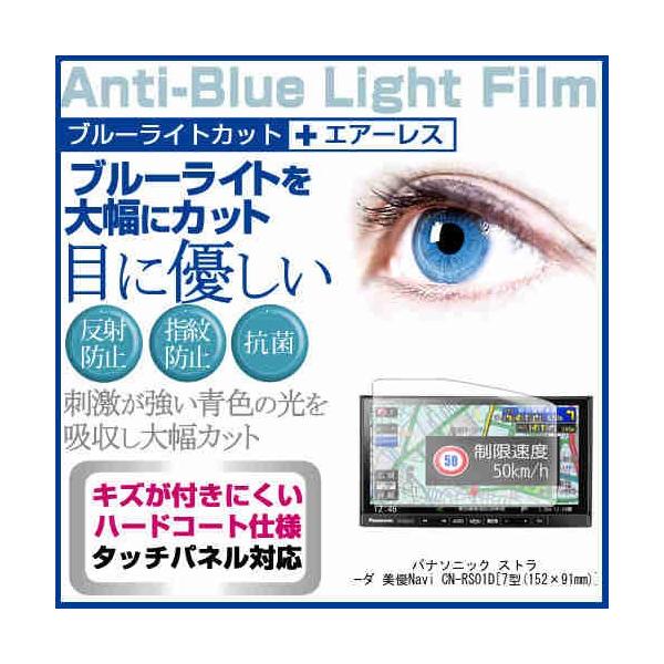 pi\jbN Xg[_ DNavi CN-RS01D u[CgJbg ˖h~ t ی tB wh~ CAXH ݊i