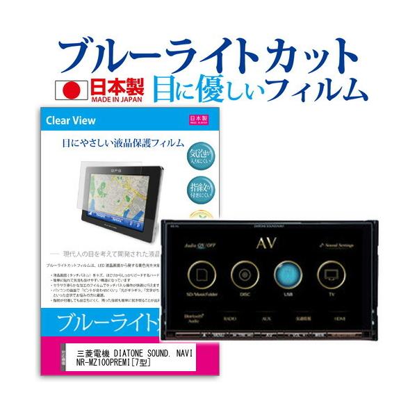 ダイヤトーン サウンドナビ」の人気商品一覧 | 安い商品を通販サイト