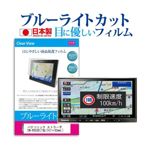 pi\jbN Xg[_ DNavi CN-RS02D u[CgJbg ˖h~ t ی tB wh~ CAXH ݊i