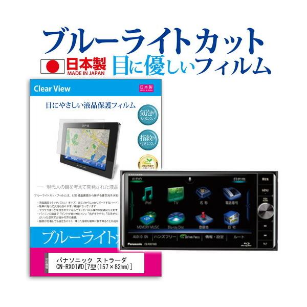 カー用品 Cn Rx01wdの人気商品 通販 価格比較 価格 Com