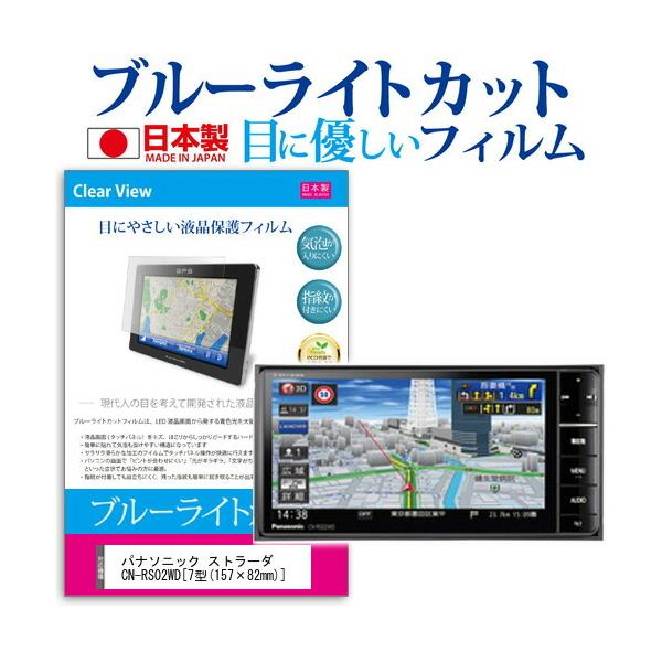 pi\jbN Xg[_ DNavi CN-RS02WD  7^ @Ŏg u[CgJbg ˖h~ t ی tB wh~ CAXH ݊i