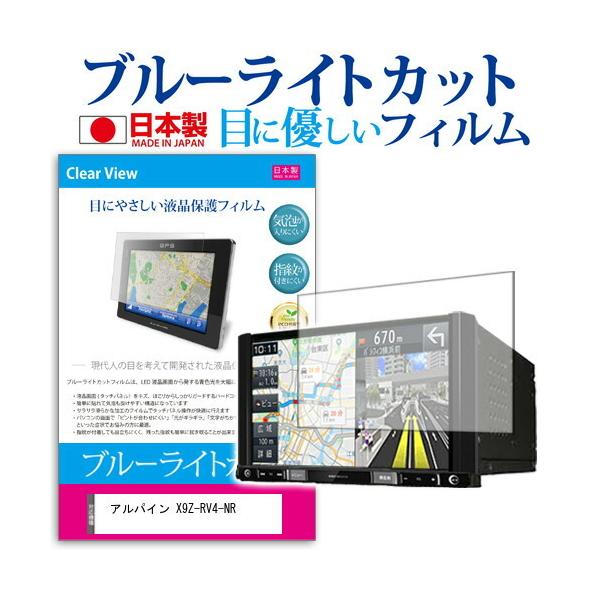 ApC X9Z-RV4-NR  9^ @Ŏg u[CgJbg ˖h~ t ی tB wh~ CAXH ݊i