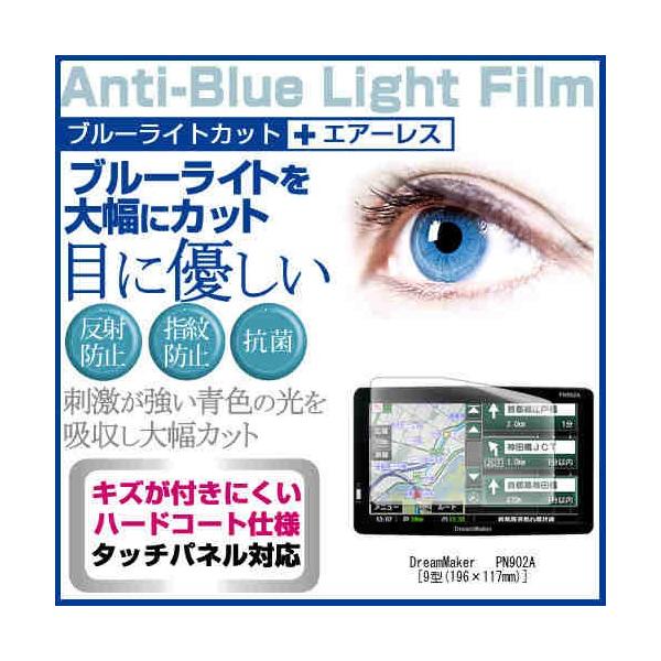 DreamMaker PN902A u[CgJbg ˖h~ t ی tB wh~ CAXH ݊i