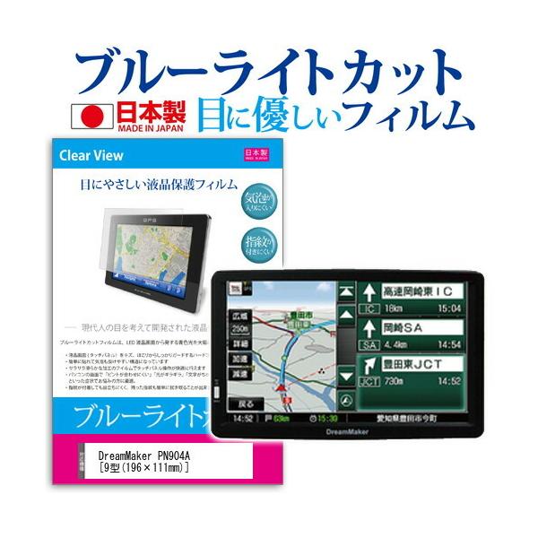 DreamMaker PN904A u[CgJbg ˖h~ t ی tB wh~ CAXH ݊i
