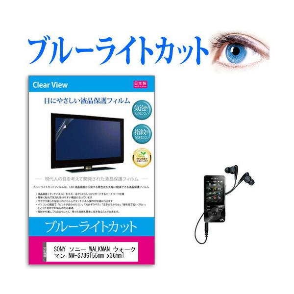 SONY \j[ WALKMAN EH[N} NW-S786 u[CgJbg ˖h~ wh~ CAX R t ی tB ݊i