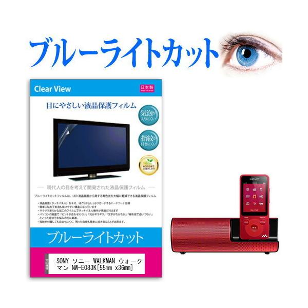 SONY \j[ WALKMAN EH[N} NW-E083K u[CgJbg ˖h~ wh~ CAX R t ی tB ݊i