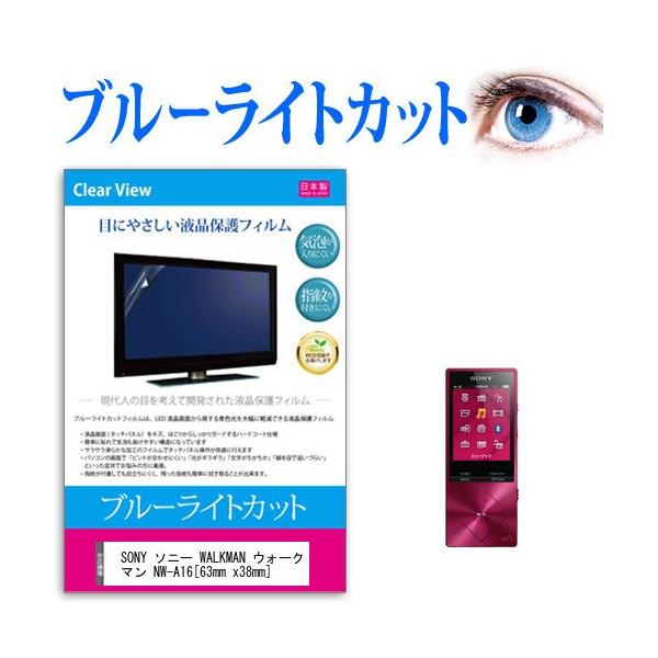 SONY \j[ WALKMAN EH[N} NW-A16 u[CgJbg ˖h~ wh~ CAX R t ی tB ݊i