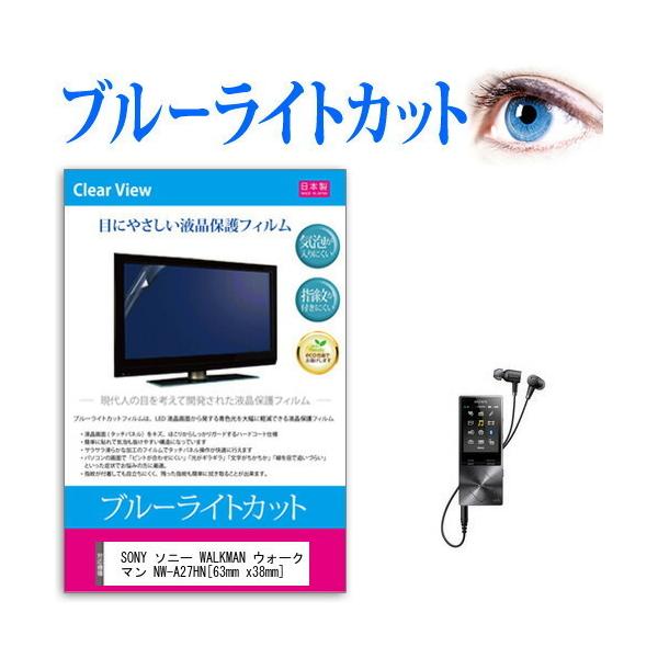 SONY \j[ WALKMAN EH[N} NW-A27HN u[CgJbg ˖h~ wh~ CAX R t ی tB ݊i