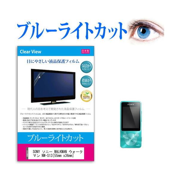 SONY \j[ WALKMAN EH[N} NW-S13 u[CgJbg ˖h~ wh~ CAX R t ی tB ݊i
