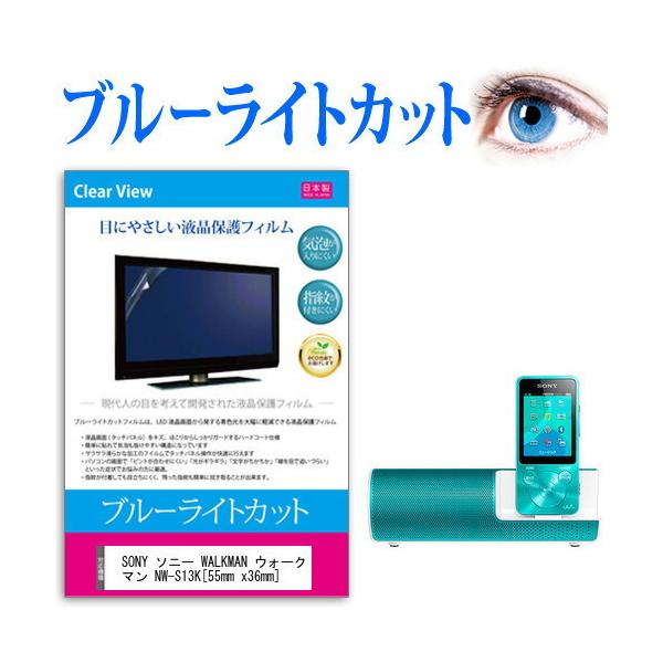 SONY \j[ WALKMAN EH[N} NW-S13K u[CgJbg ˖h~ wh~ CAX R t ی tB ݊i