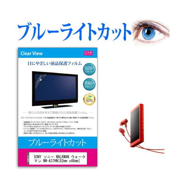 SONY \j[ WALKMAN EH[N} NW-A37HN u[CgJbg ˖h~ wh~ CAX R t ی tB ݊i