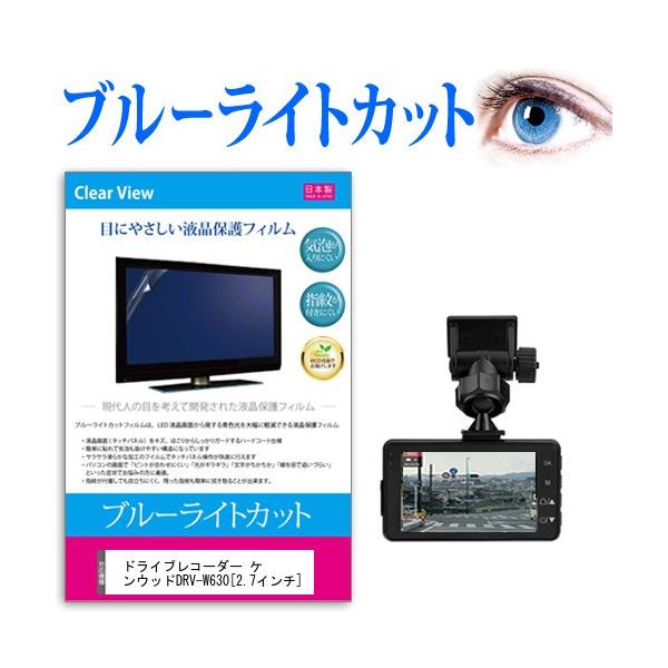 hCuR[_[ PEbhDRV-W630  2.7C` @Ŏg u[CgJbg ˖h~ t ی tB wh~ CAXH ݊i