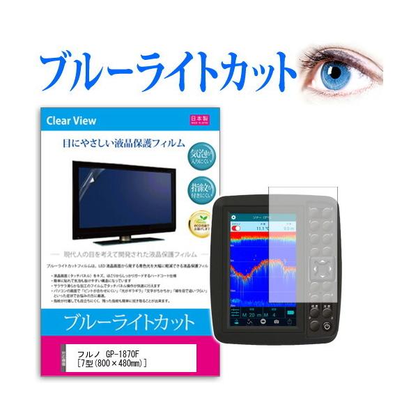 tm GP-1870F u[CgJbg ˖h~ t ی tB wh~ CAXH ݊i