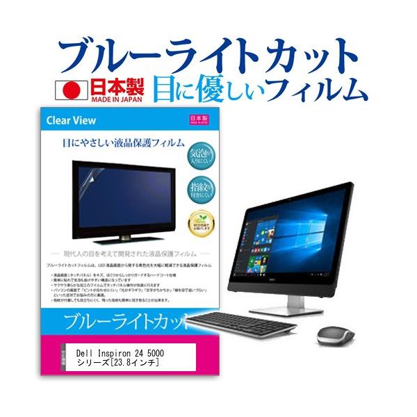 Dell Inspiron 24 5000V[Y v`i Core i7 6700T  23.8C` u[CgJbg ˖h~ t ی tB ݊i