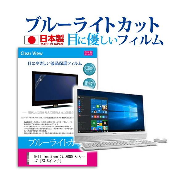 Dell Inspiron 24 3000V[Y v~A Core i5 6200U  23.8C` u[CgJbg ˖h~ t ی tB ݊i