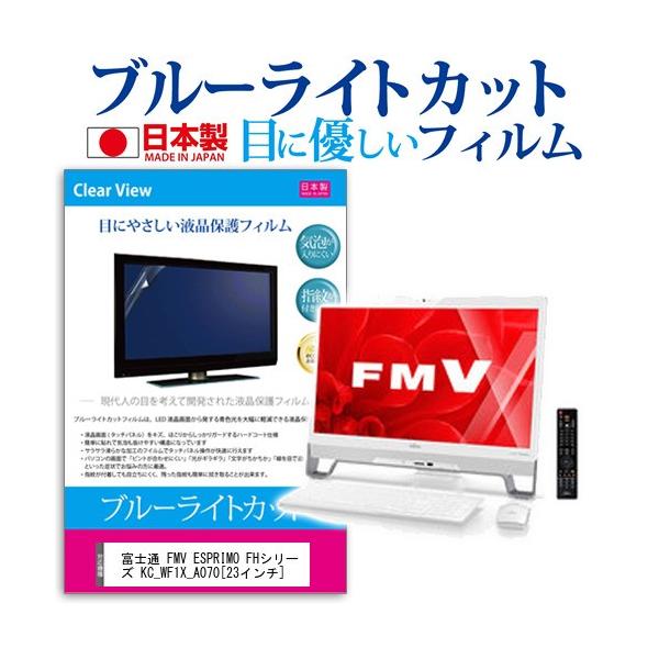 xm FMV ESPRIMO FHV[Y KC_WF1X_A070  23C` u[CgJbg ˖h~ t ی tB ݊i