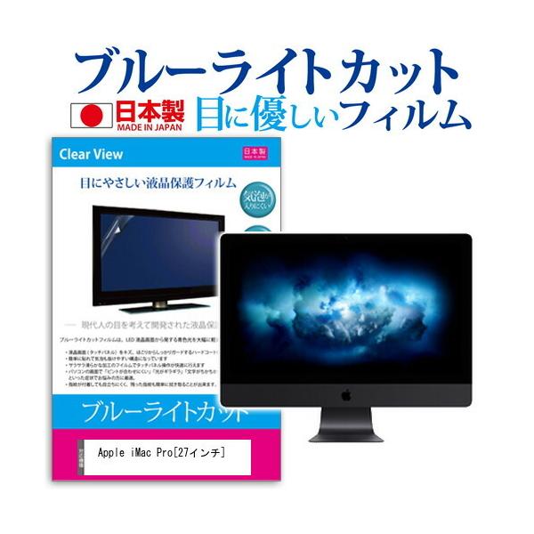 専用出品 iMac 21.5 SSD1TB Windows11Pro iMacを購入 - Apple（日本）
