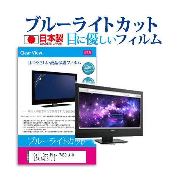 Dell OptiPlex 7450 AIO u[CgJbg ˖h~ t ی tB wh~ CAXH ݊i