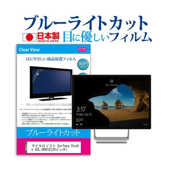 }CN\tg Surface Studio 42L-00016  28C` @Ŏg u[CgJbg ˖h~ t ی tB wh~ CAXH ݊i