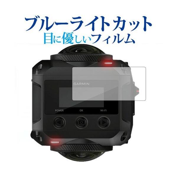 GARMIN VIRB 360p u[CgJbg ˖h~ t ی tB wh~ ݊i