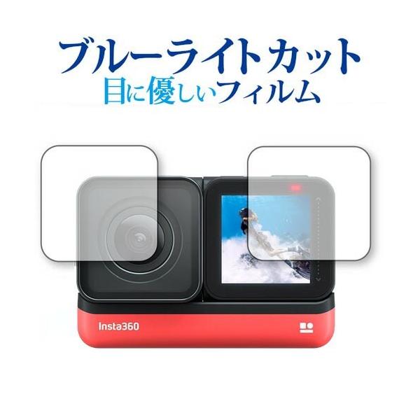 insta360 ONE R Twin Edition  4KLpW[Y + RAfBXvC  p u[CgJbg ˖h~ t ی tB ݊i