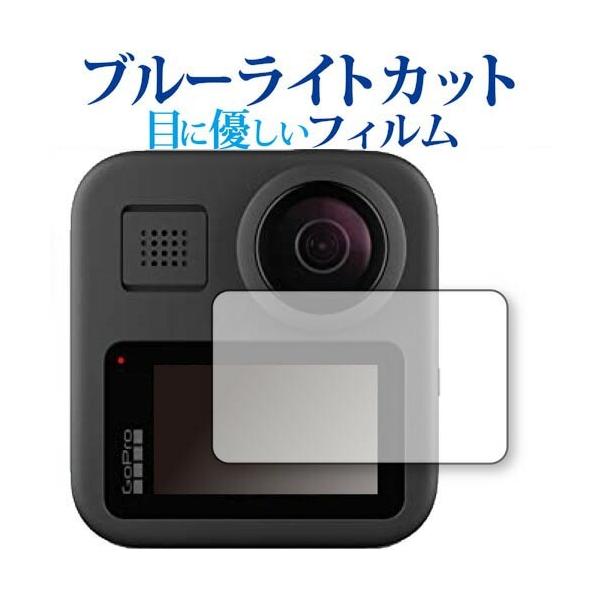 GoPro MAX p u[CgJbg ˖h~ t ی tB wh~ ݊i