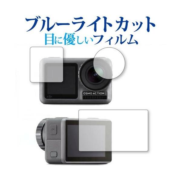 DJI Osmo Action  Cp Tup Yp p u[CgJbg ˖h~ t ی tB wh~ ݊i