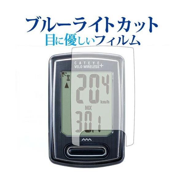 CATEYE VELO WIRELESS+ CC-VT235Wp u[CgJbg ˖h~ t ی tB wh~ ݊i