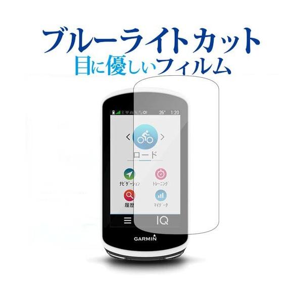 GARMIN Edge 1030p u[CgJbg ˖h~ t ی tB wh~ ݊i