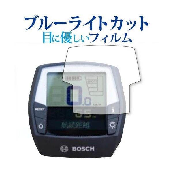 BOSCH eBike Systems fBXvC Intuvia  CgD[rA p u[CgJbg ˖h~ t ی tB ݊i