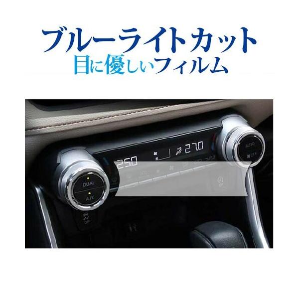 g^V^RAV4 2019 2020 tgV[gGARpl ی tB u[CgJbg ˖h~ یtB wh~ ݊i