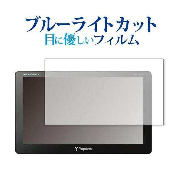 Yupiteru MOGGY YPB760DR ��p �u���[���C�g�J�b�g ���˖h�~ �t�� �ی� �t�B���� �w��h�~ �݊��i