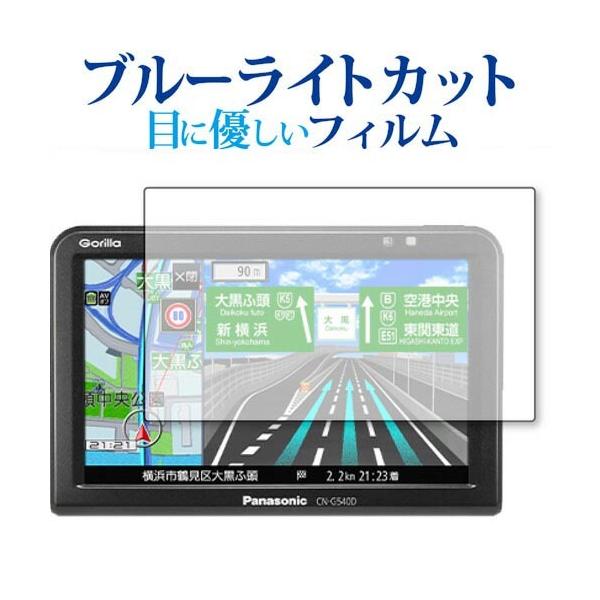 ポータブルナビ ゴリラ 540Dの人気商品・通販・価格比較 - 価格.com ポータブルナビ ゴリラ 540Dの人気商品・通販・価格比較 - 価格.com