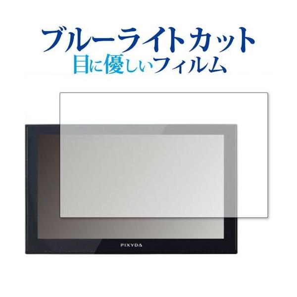 SEIWA 8V�^�t���Z�O�i�r PNM83F ��p �u���[���C�g�J�b�g ���˖h�~ �t�� �ی� �t�B���� �w��h�~ �݊��i