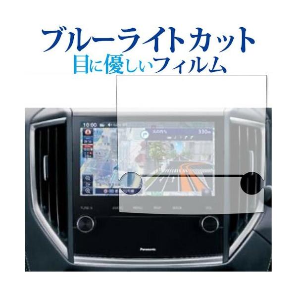 �r���g�C���i�r CN-FX800DFD (�X�o����p) �p�i�\�j�b�N �ی� �t�B���� �u���[���C�g�J�b�g ���˖h�~ �ی�t�B���� �w��h�~ �݊��i