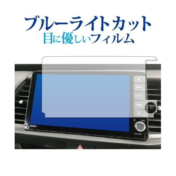 �z���_ �t�B�b�g VXU-205FTi �ی�t�B���� 4��� 9�C���` �z���_ �t�B�b�g �p�[�c �u���[���C�g�J�b�g ���˖h�~ �ی�t�B���� �w��h�~  �t���t�B���� �݊��i