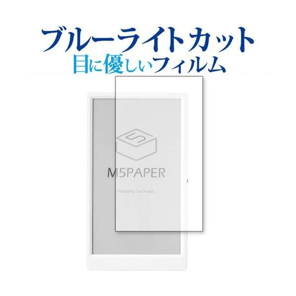 M5Paper p u[CgJbg ˖h~ ی tB wh~  [֑ ݊i