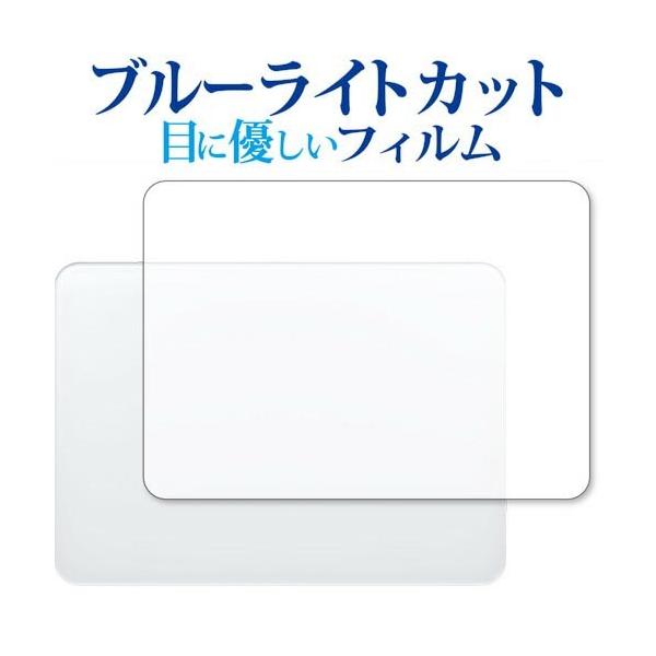 Magic Trackpad (MK2D3ZA�EA) �ی� �t�B���� �u���[���C�g�J�b�g ���˖h�~ �ی�t�B���� �w��h�~ ���[���֑������� �݊��i