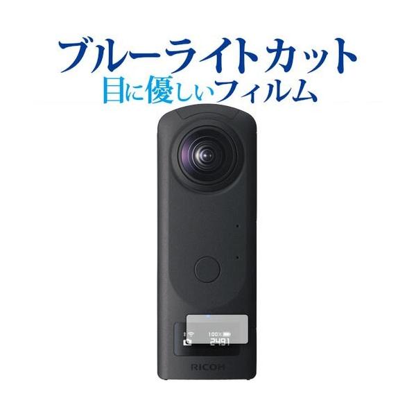 RICOH THETA Z1 51GB / THETA Z1 p u[CgJbg ˖h~ یtB wh~ ttB [֑ ݊i